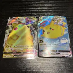 そらをとぶピカチュウVMAX、V、連番 2枚セット psa10 - メルカリ