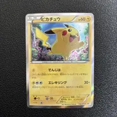 2026年最新】スペシャルセット ピカチュウ2018の人気アイテム - メルカリ