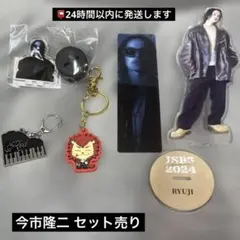 2026年最新】今市隆二 キーホルダーの人気アイテム - メルカリ