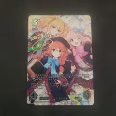 2026年最新】ユニ＆クロエ＆チエル クロエ サイン SPの人気アイテム