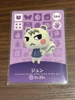 2026年最新】amiibo どうぶつの森 ジュンの人気アイテム - メルカリ