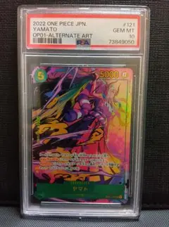 2026年最新】ロマンスドーン ヤマトパラレルの人気アイテム - メルカリ