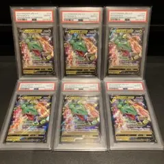 2026年最新】レックウザv psa10の人気アイテム - メルカリ