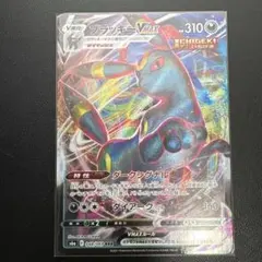 ブラッキーVMAX RRR S6a イーブイヒーローズ 048/069 - メルカリ