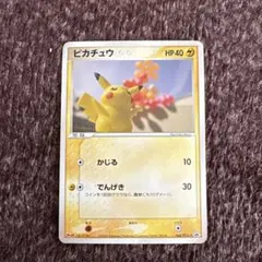 2026年最新】068/PCG-P ピカチュウの人気アイテム - メルカリ