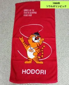 2026年最新】hodoriの人気アイテム - メルカリ