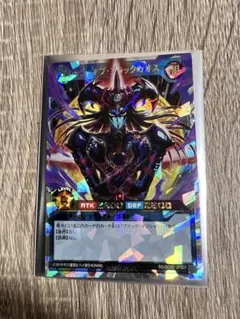 2026年最新】ブラック・マジシャン オーバーラッシュの人気アイテム