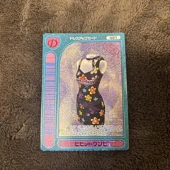 2026年最新】ラブ&ベリー ロケテの人気アイテム - メルカリ