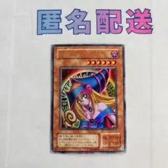 2026年最新】遊戯王 レプリカ ブラックマジシャンガールの人気アイテム