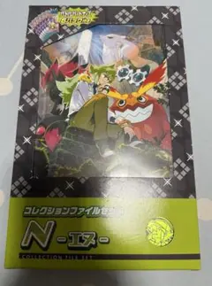 2026年最新】ポケモン コレクションファイル nの人気アイテム - メルカリ