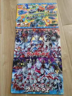 2026年最新】ウルトラヒーローズ パズルの人気アイテム - メルカリ