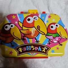 2026年最新】キョロちゃんの人気アイテム - メルカリ