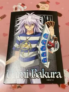 2026年最新】獏良了の人気アイテム - メルカリ