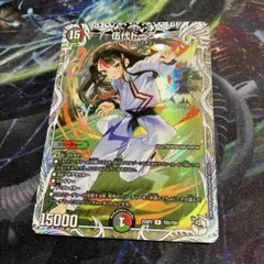 2026年最新】ドラゴン娘トレジャーの人気アイテム - メルカリ