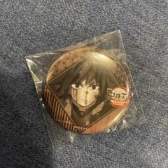 2026年最新】お楽しみくじ 義勇 缶バッジの人気アイテム - メルカリ