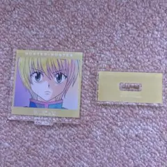 2026年最新】クラピカ アクスタ バースデーの人気アイテム - メルカリ