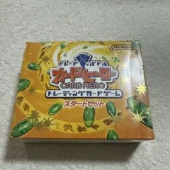 2026年最新】カードヒーロー スタートセットの人気アイテム - メルカリ