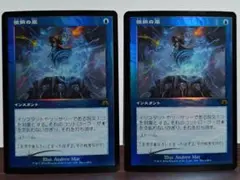 2026年最新】狼狽の嵐の人気アイテム - メルカリ