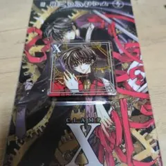 2026年最新】clamp x 神威の人気アイテム - メルカリ