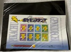 2026年最新】ポケモン スタンプ シートの人気アイテム - メルカリ