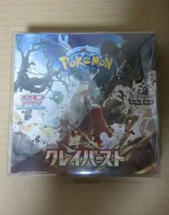 2026年最新】ポケモン 未開封 box シュリンクの人気アイテム - メルカリ