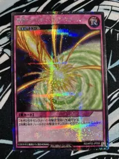 2026年最新】神風のバリア シークレットの人気アイテム - メルカリ