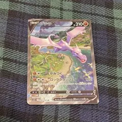 2026年最新】プテラv srの人気アイテム - メルカリ