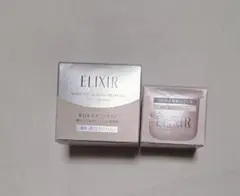 2026年最新】エリクシールホワイトリセットブライトニストの人気