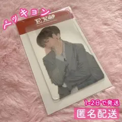 2026年最新】ベッキョン トレカ シーグリの人気アイテム - メルカリ