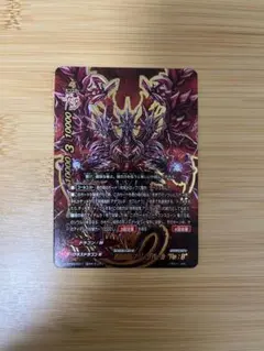 2026年最新】バディファイト アジダハーカの人気アイテム - メルカリ