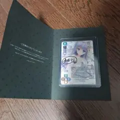 2026年最新】リセ 直筆サインカードの人気アイテム - メルカリ