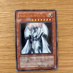 2026年最新】エンジェルO7の人気アイテム - メルカリ