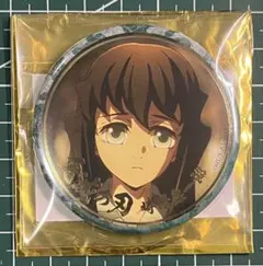 2026年最新】無一郎幼少期の人気アイテム - メルカリ