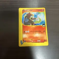R団のエンテイ ☆ ポケモンカード☆VS 095/141 - メルカリ