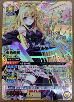 2026年最新】金色の闇 SR 星3の人気アイテム - メルカリ