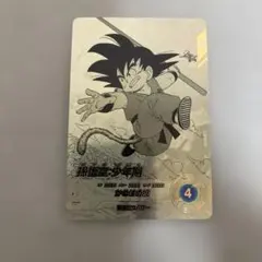 2026年最新】ドラゴンボールスーパーダイバーズ パラレル 少年期の人気