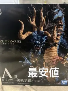 2026年最新】一番くじ ワンピース カイドウ魂豪示像の人気アイテム