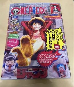 2026年最新】モンキー・D・ルフィ ST21-014の人気アイテム - メルカリ