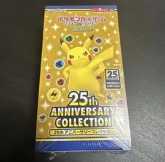 2026年最新】25th anniversary collection 未開封boxの人気アイテム