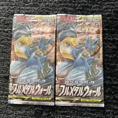 2026年最新】フルメタルウォール 未開封の人気アイテム - メルカリ