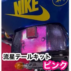 2026年最新】cbr400f テールランプの人気アイテム - メルカリ