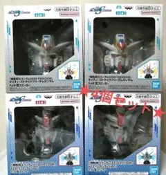 2026年最新】マイティーストライクフリーダム ヘッド型スピーカーの