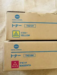 2026年最新】KONICA MINOLTA トナーカートリッジの人気アイテム - メルカリ