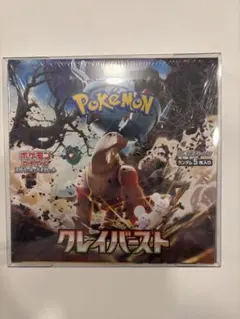 2026年最新】クレイバースト box シュリンクの人気アイテム - メルカリ