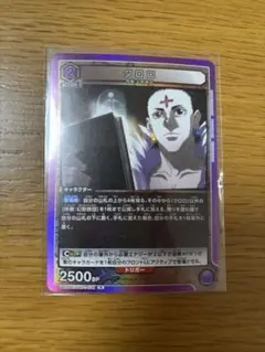 2026年最新】ユニオンアリーナ クロロの人気アイテム - メルカリ