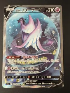 リザードン プロモ #143/S-P イラストグランプリ psa10 - メルカリ