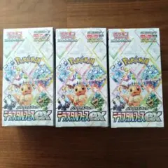 2026年最新】テラスタルフェスex BOXの人気アイテム - メルカリ