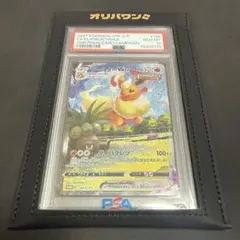 2026年最新】夏ポケカ ブースターの人気アイテム - メルカリ