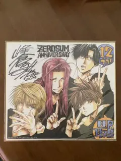 2026年最新】峰倉かずや サインの人気アイテム - メルカリ