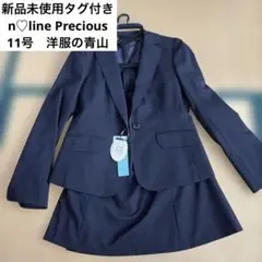 2026年最新】nline スーツの人気アイテム - メルカリ